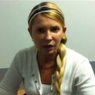 Юлия Тимошенко объявила голодовку в поддержку соглашения с ЕС
