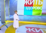 Первый канал прокомментировал сообщения о закрытии программы Елены Малышевой