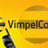 Руководство Vimpelcom Ltd. решило переименовать компанию
