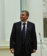 Лидеры партий, прошедших в Госдуму 7 созыва, поддержали кандидатуру на пост спикера