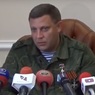 Глава ДНР Захарченко погиб в результате взрыва