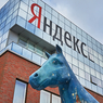 "Яндекс" запустит в собственном сервисе рекламы использование эмодзи