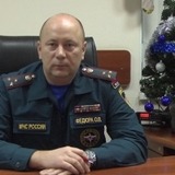 МЧС РФ официально подтвердило гибель  руководителя приморского главка Федюры