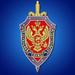 Сотрудники ФСБ явились с обыском в Управление МВД по Екатеринбургу