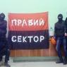 "Правый сектор" заявил, что устроит Крыму блокаду