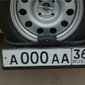 В России разрабатывают новые госстандарты для номерных знаков на машины и мотоциклы