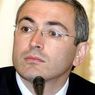 Михаил Ходорковский зарегистрировал свою фамилию как бренд