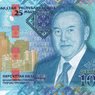 В Казахстане появится банкнота с изображением Назарбаева