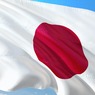 Япония выразила России протест из-за праздничных мероприятий на Курилах
