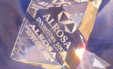 АЛРОСА разместит акции по 35 рублей за штуку в рамках IPO