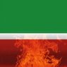 "Зенит" выиграл суд у болельщика по делу о сожжении флага Чечни