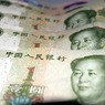 Народный банк Китая понизил курс юаня до четырехлетнего минимума