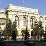 Лицензии лишились два московских банка