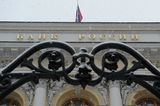 Центробанк: Московский "Интерактивный банк" лишился лицензии