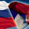 Сербии придется присоединиться к антироссийским санкциям