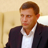 Захарченко: Донецкая народная республика состоялась как государство