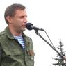 Премьер-министр ДНР Александр Захарченко подал в отставку