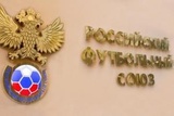 Крым не будет принят в РФС до окончания чемпионата Украины