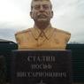 В Архангельске открыт памятник Сталину