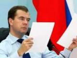Медведев: Соцнормы повысят культуру энергосбережения