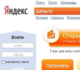 Суд Хабаровска закрыл разом Яндекс, Википедию и Кинопоиск