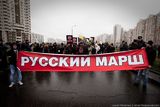 «Русский марш» пройдет 4 ноября в районе Люблино