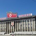 Эксперты заявили о восстановительных работах на ядерном полигоне в КНДР