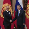 Киргизия получила право не выплачивать России долг в 200 миллионов долларов