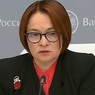 Набиуллина: "В России происходит замедление экономики, однако рецессии нет"