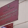Суд в Москве арестовал гражданина Франции по обвинению в сборе информации без регистрации иноагентом