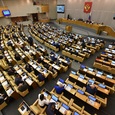 Депутат предложил создать Министерство психологического климата
