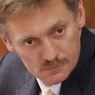 Песков отказался гадать, могут ли быть отношения РФ и Турции еще хуже
