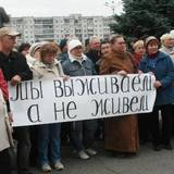 Социологи: на Украине уровень жизни упал у 76 процентов граждан