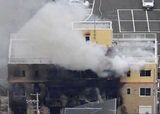 Десять человек погибли при пожаре на студии аниме в Японии