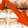 Курс рубля продолжил падение на Московской бирже