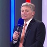 Песков: решения о внешнем управлении в западных компаниях не направлены на смену собственника