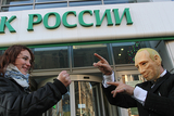 На Красной площади арестовали маску Путина