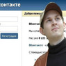 Дуров рассказал, почему ВКонтакте работает с перебоями