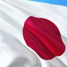 Япония ввела санкции против Россельхозбанка и МКБ