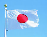 В МИДе назвали слухи о передаче Курил Японии «бредом»
