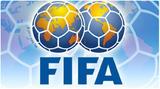 ФИФА подготовила болельщикам ЧМ-2014 неприятный сюрприз
