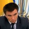 Украинский МИД пригрозил России "всеобъемлющим иском"