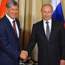 Путин наградил главу Киргизии орденом Александра Невского