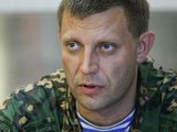 Захарченко приказал разоружить ополченцев