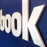 Шапка-невидимка: пользователи «Фейсбука» не могут зайти в соцсеть