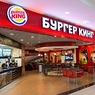 Burger King послал Ольге Бузовой «большой хрен»