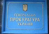 Киев признал ДНР И ЛНР террористическими организациями