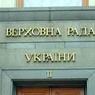 Партии «Свобода» и УДАР выходят из парламентской коалиции Украины