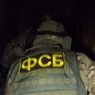 ФСБ сообщила о задержании предполагаемого террориста в Хабаровске