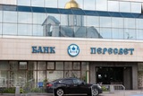 СМИ: Сестра патриарха Кирилла может оказаться совладелицей банка "Пересвет"
